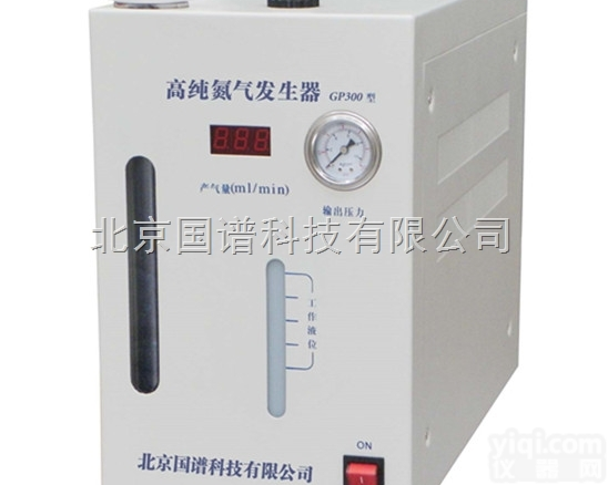 GP-300/GP-<em>500</em>  国谱高纯氮气<em>发生器</em>GP-300/GP-<em>500</em>型
