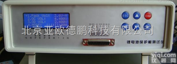 DP-0819  锂电<em>保护板</em><em>测试仪</em>（英文版）<em>保护板</em><em>测试仪</em> <em>保护板</em>检测仪