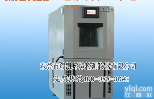 东莞瑞凯<em>非标</em>可<em>定制</em>可程式<em>恒温</em>恒湿箱 优质可程式<em>恒温</em>恒湿箱