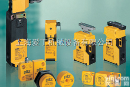 PILZ安全<em>继电器</em>.<em>PNOZmulti</em><em>模块化</em>安全<em>继电器</em>上海现货