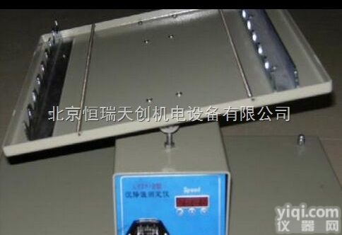 HR/LYZY-2  <em>沉降值测定仪</em>