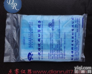 <em>灭菌</em>独立包装三层<em>无纺布</em>一次性<em>口罩</em> 10只/包