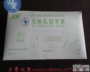 <em>光明</em>绿色<em>芦荟</em>无粉<em>乳胶</em>手套30双/盒