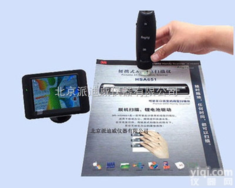 3R-WM401TV  3R-WM401TV <em>手持式</em>无线<em>视频</em>数码显微镜