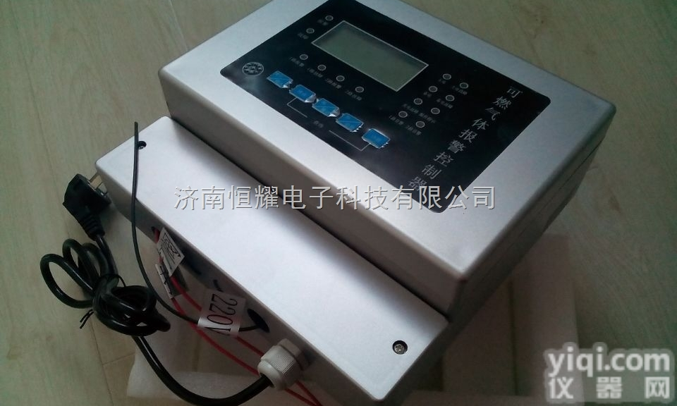 绍兴<em>液氨</em><em>泄漏</em><em>报警器</em> 绍兴<em>液氨</em><em>报警器</em>厂家