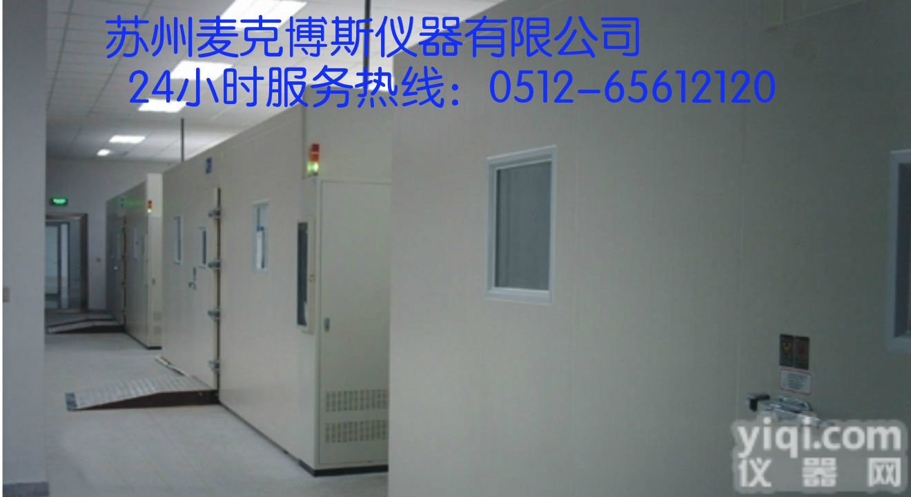 import-740  <em>金华</em><em>老化</em>房/<em>高温</em><em>老化</em>室_厂家_价格