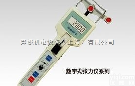 Schmidt<em>压力机</em>