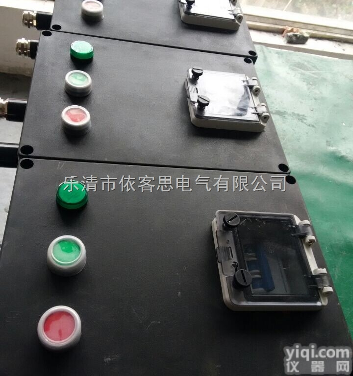 专业定做防水防尘防腐配电箱FXMD-S三防照明<em>动力箱</em>全塑<em>控制</em>电源箱