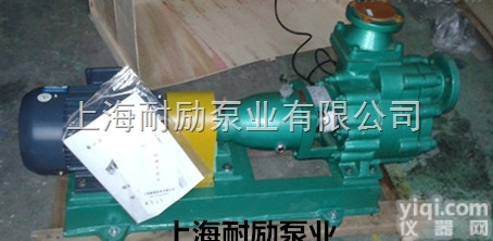 <em>上海</em>65FZB-30L<em>化工</em>泵 7.5KW氟塑料<em>化工</em>泵