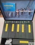 <em>水质理化检验箱</em>/水质理化检测箱/水质污染毒性