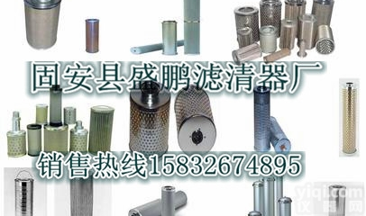 回油<em>过滤器</em>滤芯QYLX-<em>400</em>×10Q2