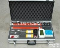 TAG-8000型<em>数字</em>高压<em>无线</em>核<em>相仪</em>TAG-8000型<em>数字</em>高压<em>无线</em>核相...