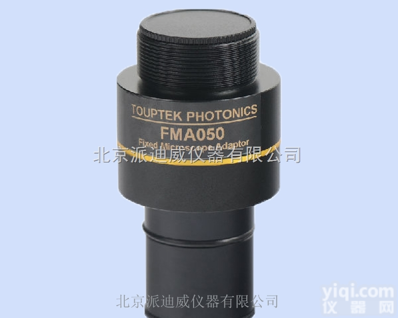 FMA050  <em>奥林巴斯</em> 固定倍<em>目镜</em>摄像转接口