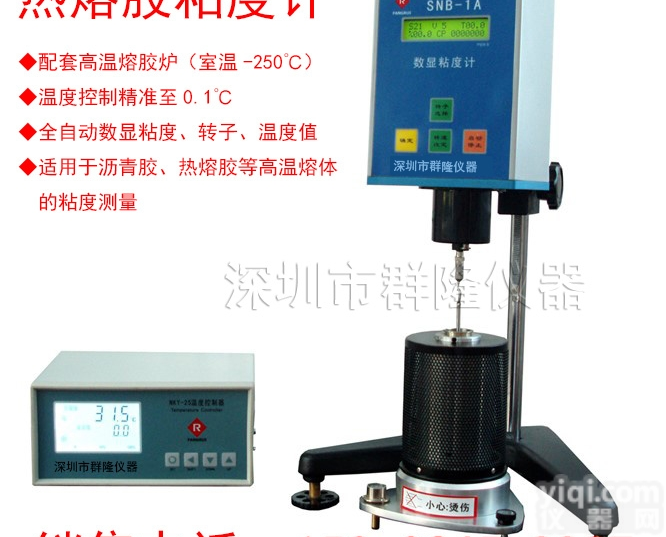 MZ/SNB-1A-J  旋转式高温<em>粘度</em>计、直读式<em>粘度</em>测定<em>仪器厂</em>家、数据更JZ、操作简单