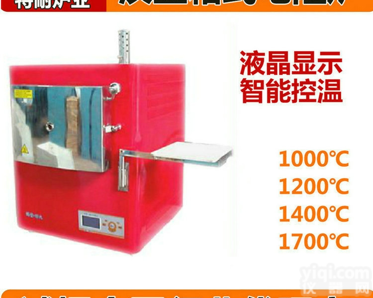 <em>JXL</em>-<em>620</em>  实验室高温炉，GX智能一体化<em>马弗炉</em>