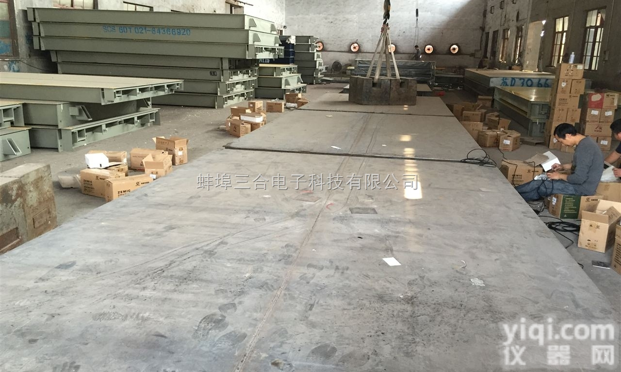 <em>冷水江</em><em>地磅</em>厂家/100吨电子<em>地磅</em>/80吨<em>地磅</em>