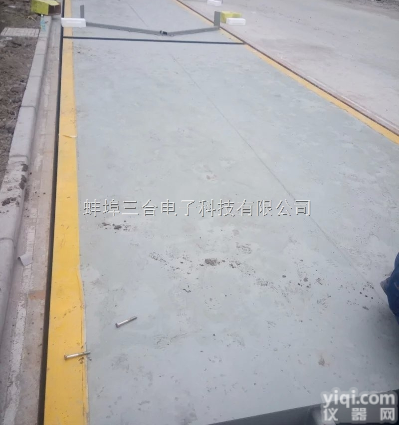 <em>辽源</em><em>地磅</em>批发零售/<em>辽源</em>电子汽车衡厂家直销