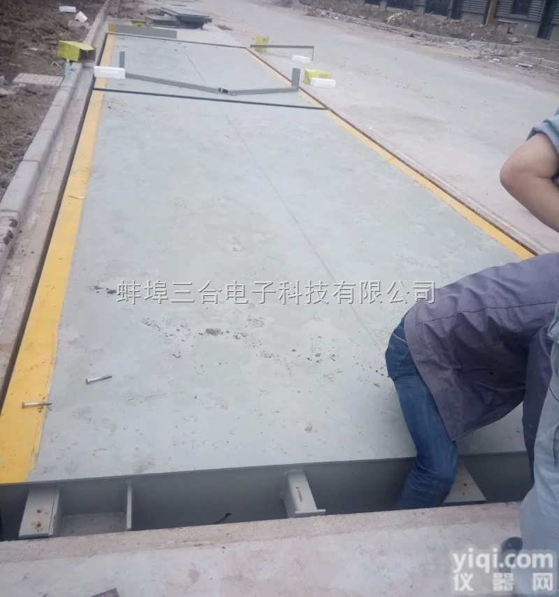 <em>一百二十</em>吨<em>地磅</em>安装费用/120吨货车<em>地磅</em>称