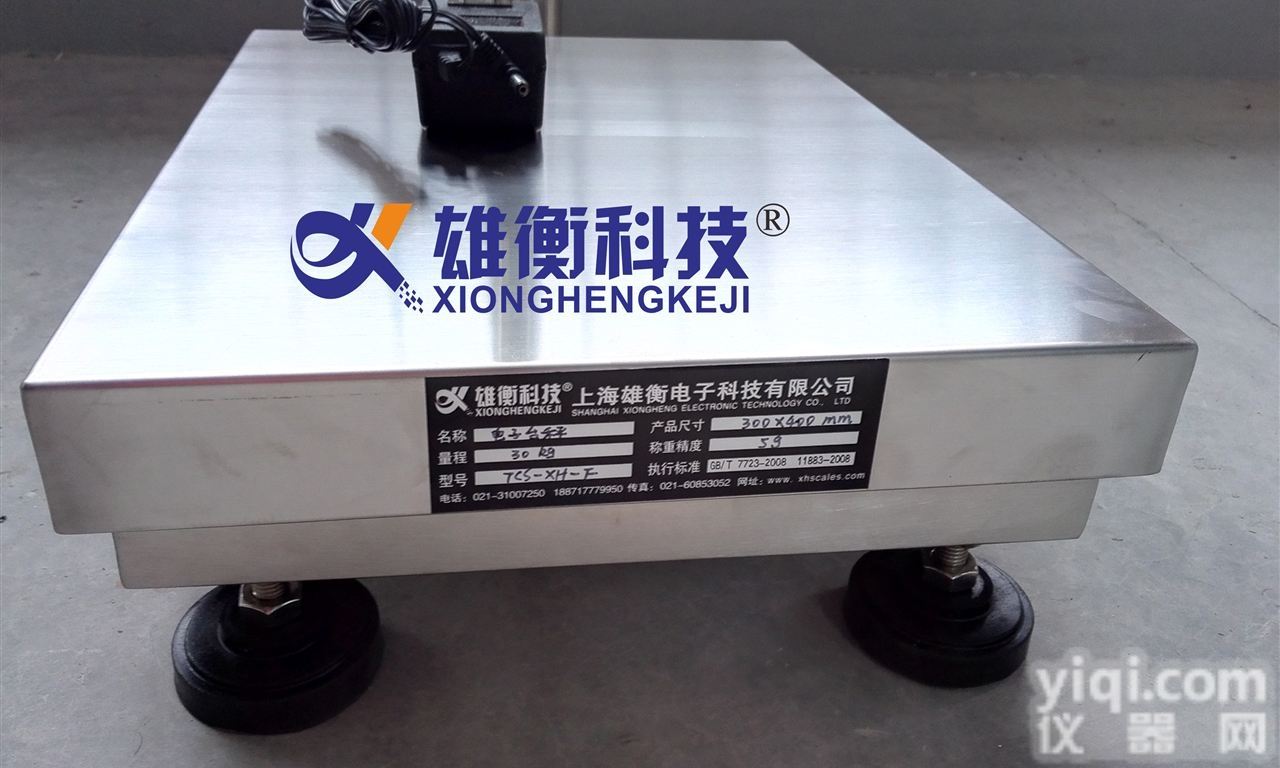 <em>不锈钢</em>电子秤 防水<em>防腐</em>304<em>不锈钢</em>电子<em>台秤</em>