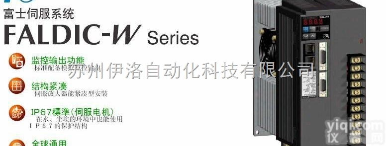 9kWRYS292M3-VSK  |<em>富士</em><em>温控器</em>|<em>富士</em>超声波流量计|<em>富士</em>塑壳断路器|<em>富士</em>变频调速器