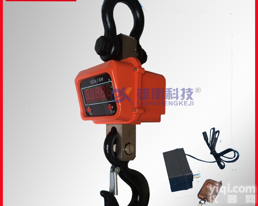 直视型10吨<em>行车</em>电子<em>吊秤</em> <em>挂钩</em>360°旋转<em>吊秤</em>