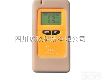 <em>N3130</em>  个人<em>中子</em>剂<em>量计</em><em>N3130</em>