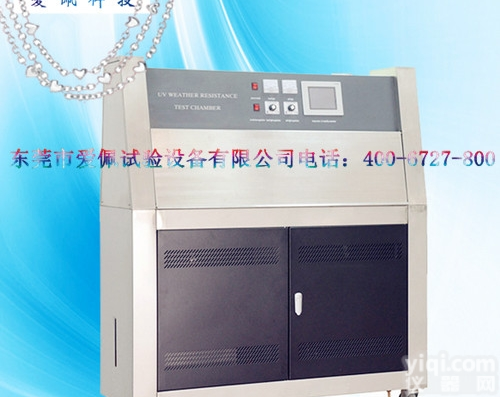 AP-UV  紫外<em>老化箱</em>那家做得好 快速紫外线老化<em>实验箱</em> 荧光紫外线老化<em>实验箱</em>