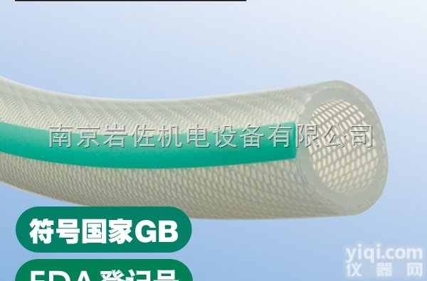TSI-54.8×10.6  东洋克斯TOYOSILICONE HOSE<em>食品级</em><em>胶管</em>、硅橡胶软管