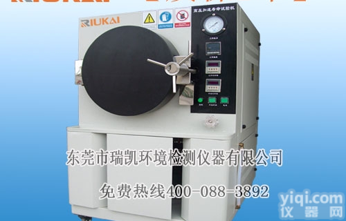 PCT-350  <em>瑞凯直销PCT老化试验箱 PCT老化试验箱精品</em>