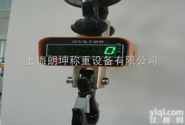 LK-OCS  贵州<em>电子</em><em>吊钩</em>秤，<em>直视</em>型<em>电子</em><em>吊钩</em>秤