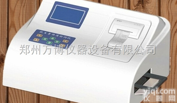 郑州<em>兽药</em>残留<em>测定仪</em>价格/河南<em>兽药</em>残留检测仪厂家