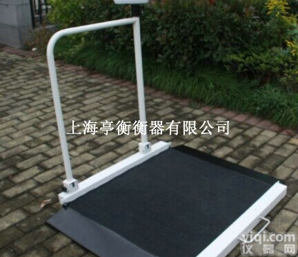元旦送好礼 启东透析专用<em>轮椅</em>秤,<em>蚌埠</em>能打印<em>轮椅</em>秤
