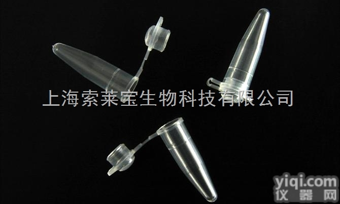 UFC503008  超滤<em>离心管</em> 外管1.<em>5ml</em>处理样本量0.<em>5ml</em> Millipore