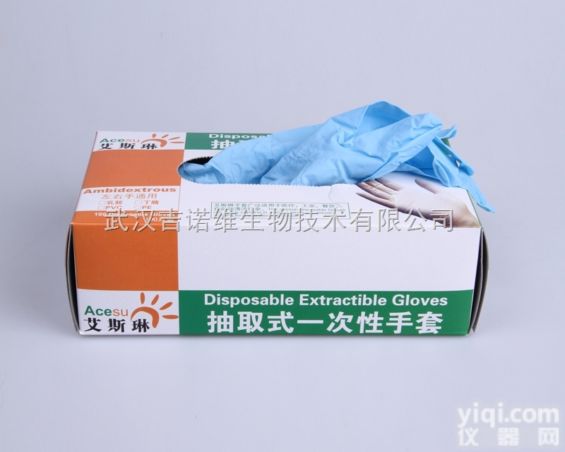 S,M,L  Acesu/<em>艾斯</em>琳 一次性蓝色无粉抽拉<em>纸盒</em><em>手套</em>（50双/盒）