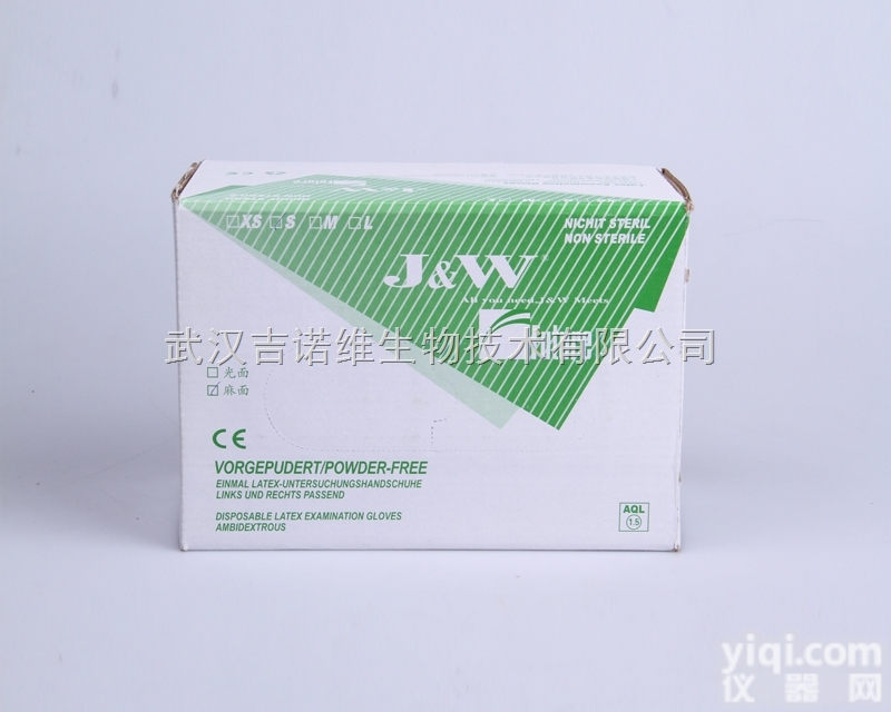 S,M,L  Acesu/<em>艾斯</em>琳 无粉独立灭菌包装<em>乳胶</em><em>手套</em>（40双/盒）