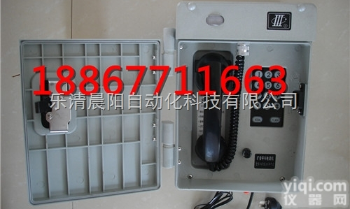 HAT86（XIII）P/T-F<em>数字式</em>消噪<em>扩音</em><em>电话机</em> <em>数字式</em>消噪<em>电话机</em>