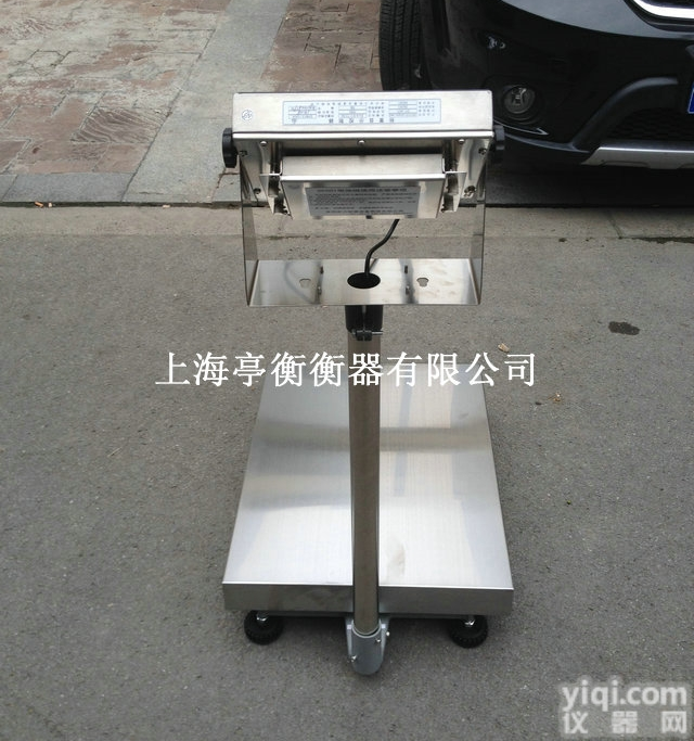 <em>防爆</em>式磅称-<em>吉林</em>药厂<em>防爆</em>磅销售