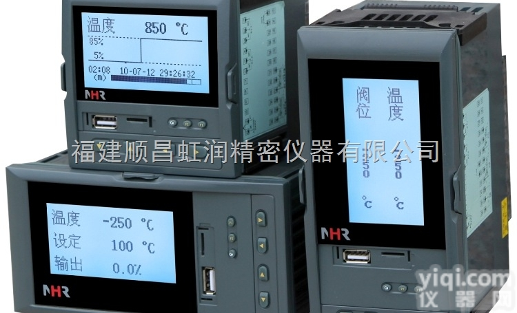 厂家直销NHR-7300/7300R<em>系列</em>液晶PID<em>调节器</em>/调节记录仪