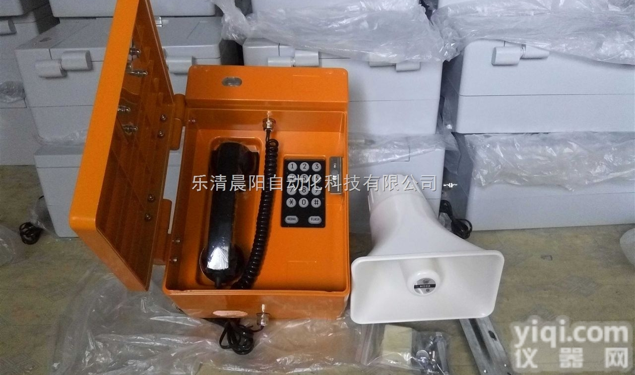 HAT86（XII）P/T-F数字式消噪扩音<em>电话</em>机<em>生产厂家</em>