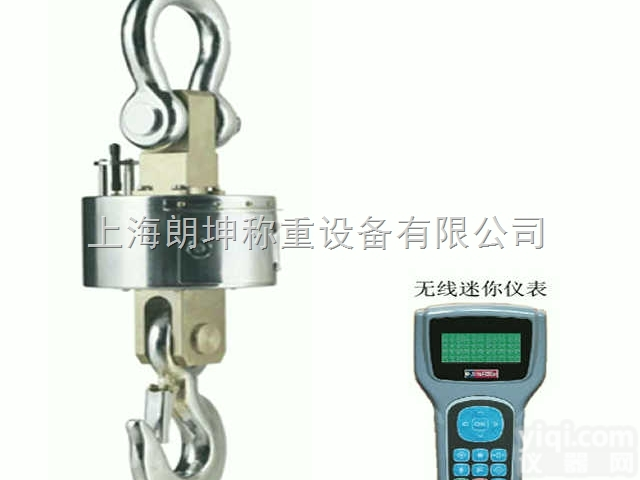 LK-<em>OCS</em>  <em>无线</em>型<em>电子</em>吊秤，上海<em>无线</em>型<em>电子</em>吊秤，1吨<em>无线</em>型<em>电子</em>吊秤