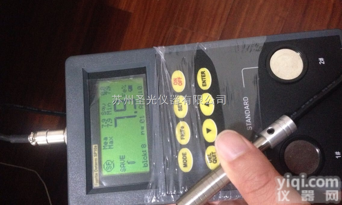 SP10a  <em>铁素体</em>含量<em>测量仪</em>