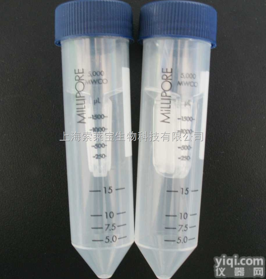 UFC900308  超滤<em>离心管</em> 外管50ml处理<em>样本量</em>15ml UFC900308