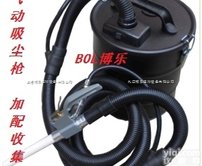 便捷式气动吸<em>碎屑</em>用<em>吸尘器</em>