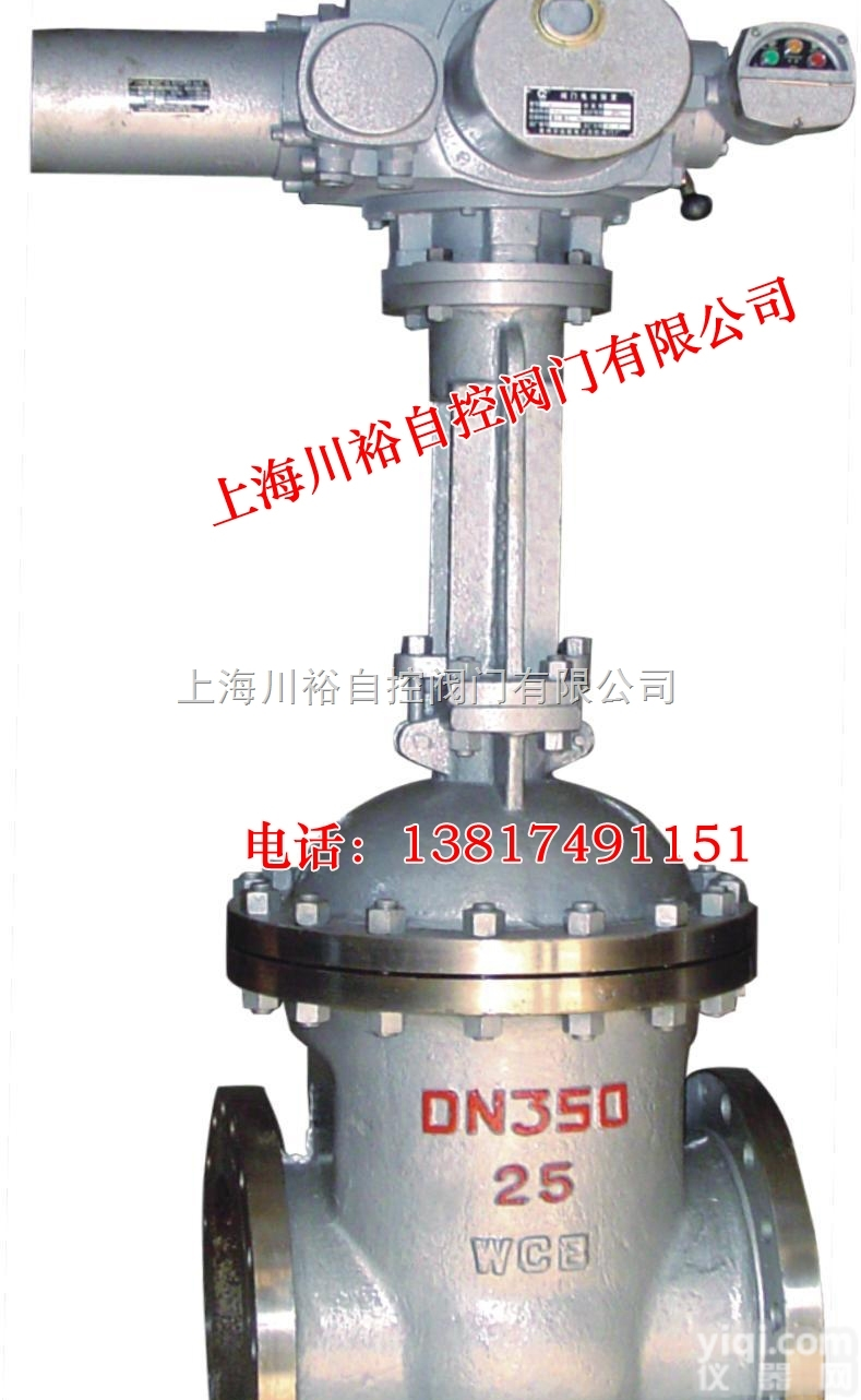 Z941H<em>电动</em><em>法兰</em><em>闸阀</em>  Z941H<em>电动</em><em>法兰</em><em>闸阀</em>