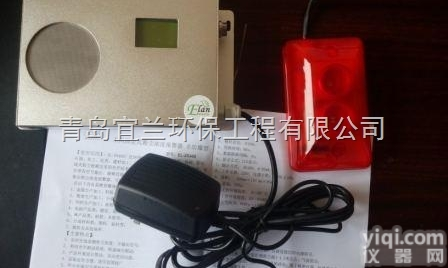 EL-ZX400  易爆<em>粉尘</em>车间固定式<em>粉尘</em>浓度报警器 <em>粉尘</em>报警器<em>厂家</em>直销 在线式<em>粉尘</em>浓度监...