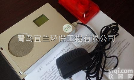 EL-ZX400  固定<em>粉尘</em>检测仪 <em>粉尘</em>含量检测仪 <em>粉尘</em><em>报警器</em> <em>粉尘</em><em>报警仪</em>