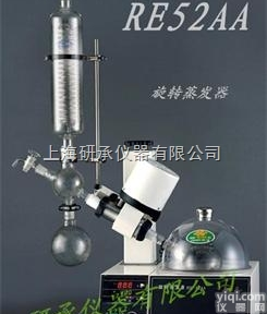 RE52A  杭州RE-52A实验室旋转蒸发<em>仪上</em><em>海亚</em>荣生化仪器厂家