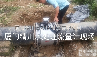 JCEF  供应<em>牡丹江</em>热水<em>流量计</em>