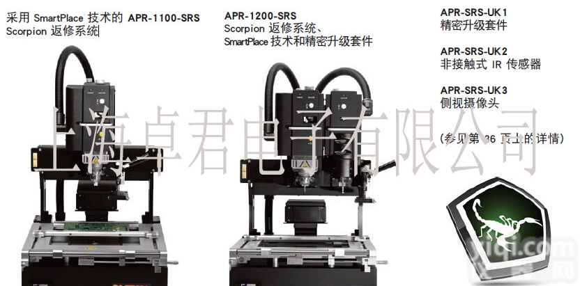 APR-1100  METCAL<em>电焊</em>台Scorpion <em>返修</em>系统,OKI<em>电焊</em>台Scorpi...