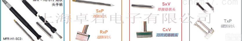 pnZ-60,  METCAL<em>烙铁头</em>pnZ-60,OKI<em>烙铁头</em>pnZ-60，<em>烙铁头</em>pnZ...